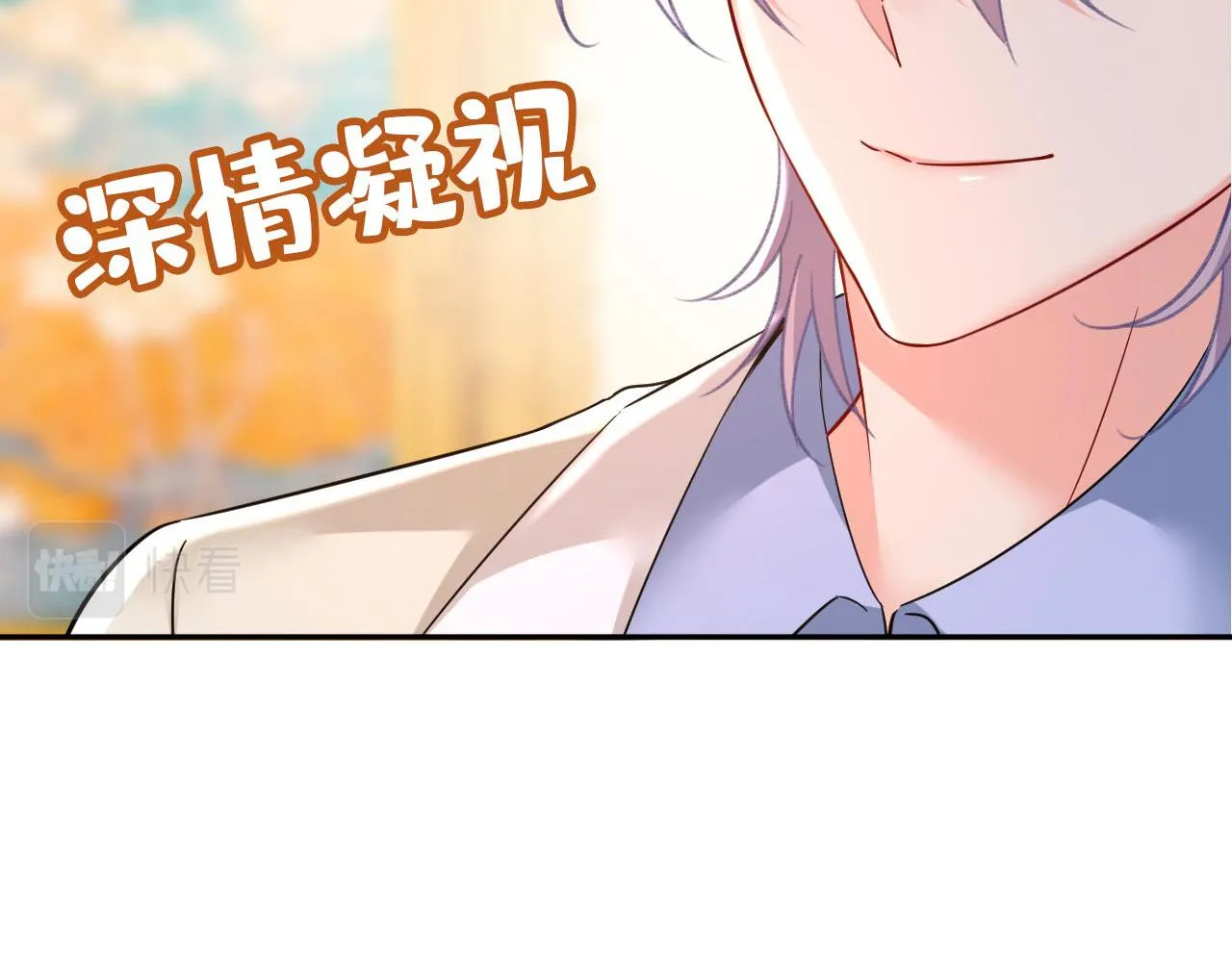 第499话我们只是朋友？ 第38页
