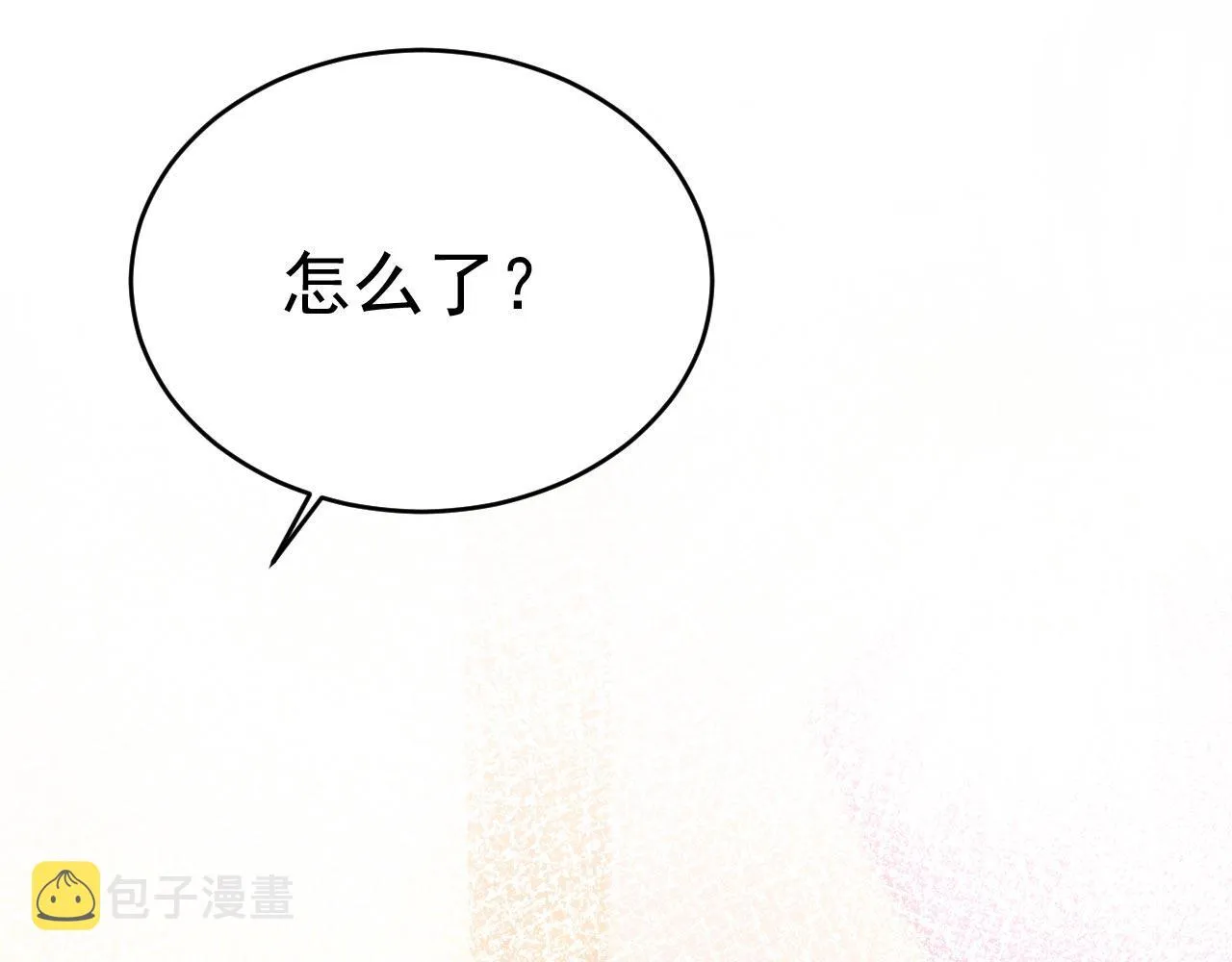 第499话我们只是朋友？ 第104页