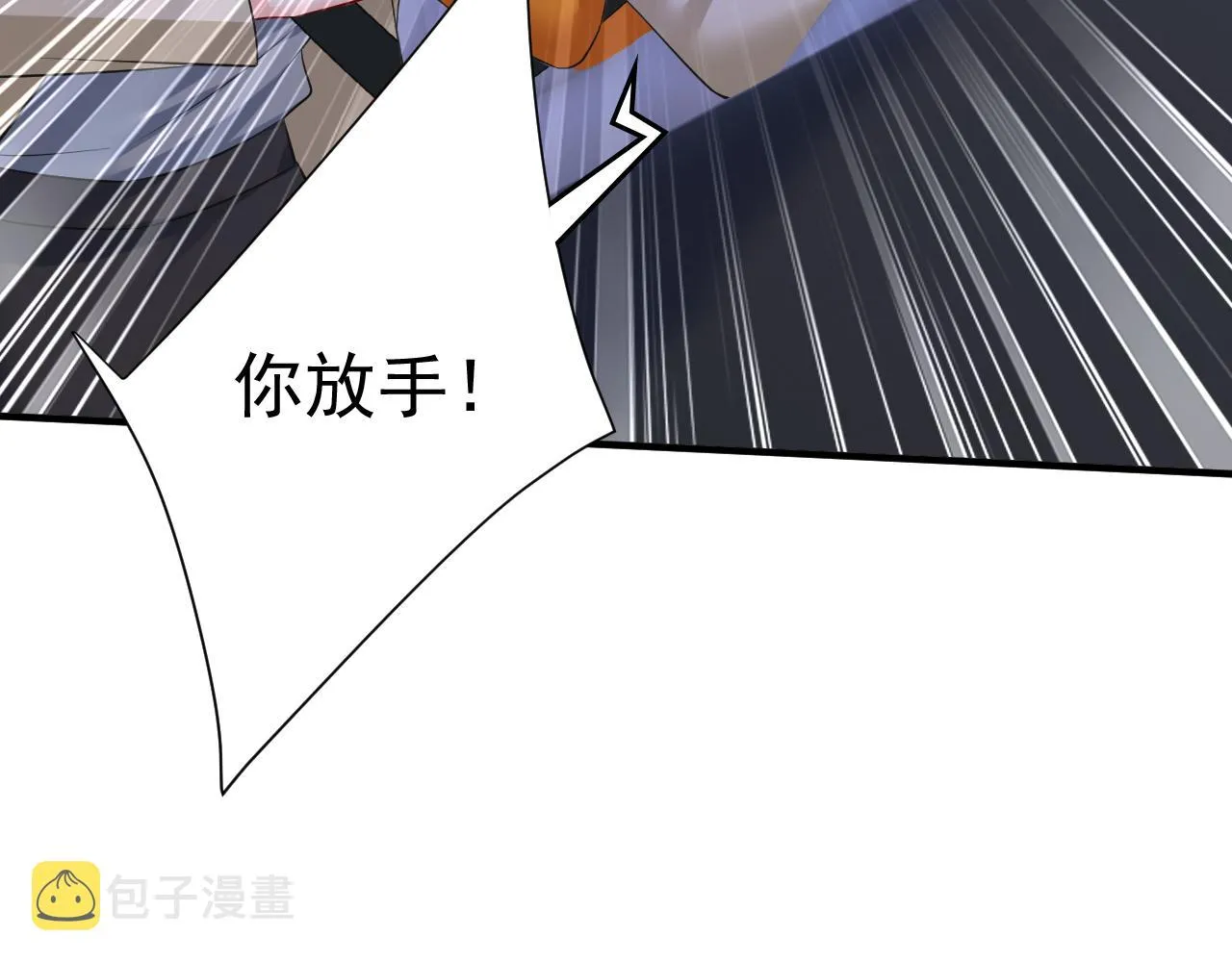 第517话时小念，给我停车！ 第28页