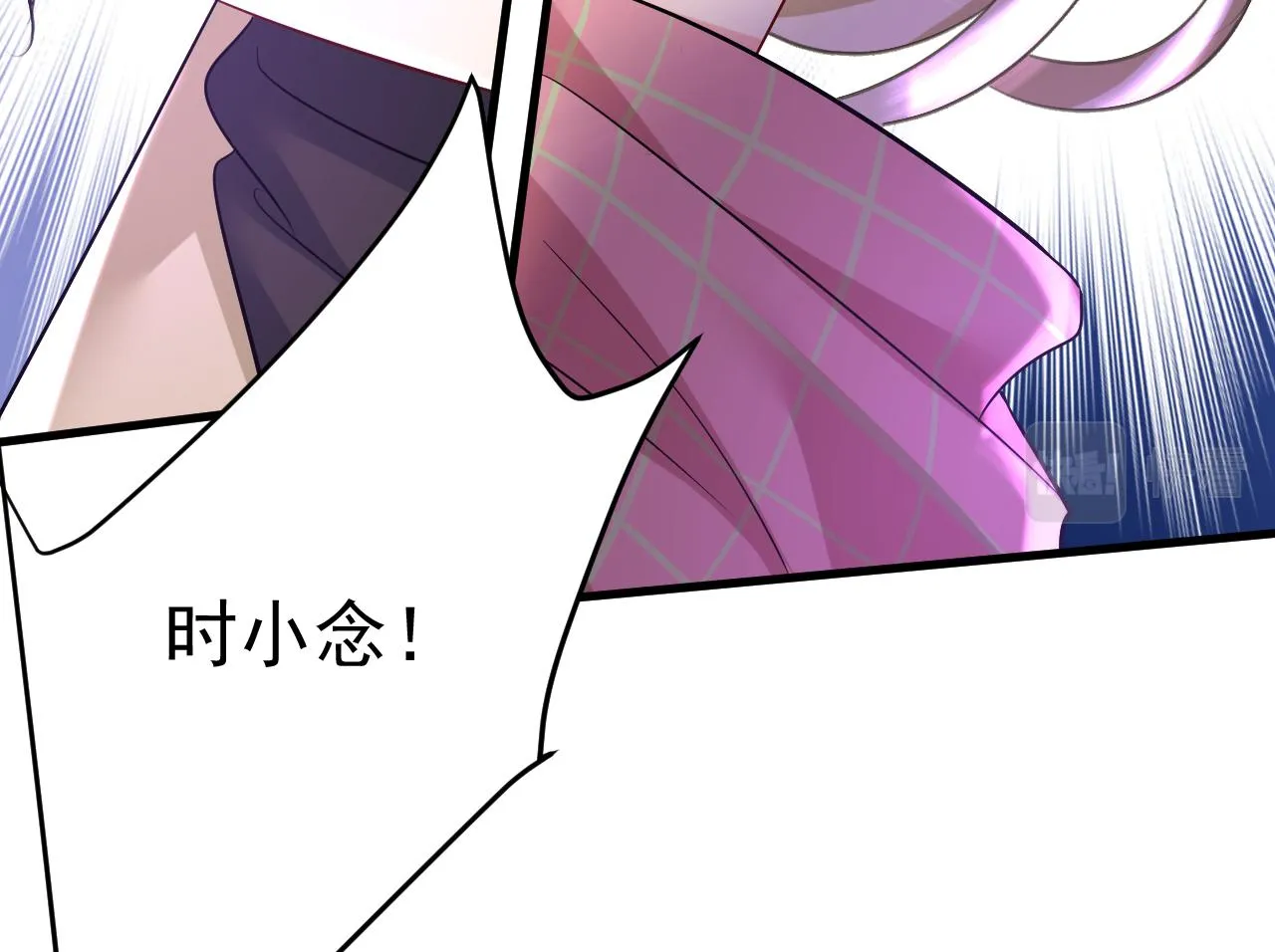 第517话时小念，给我停车！ 第71页