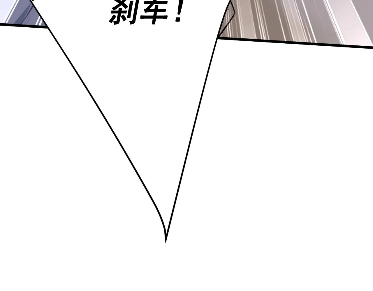 第517话时小念，给我停车！ 第96页