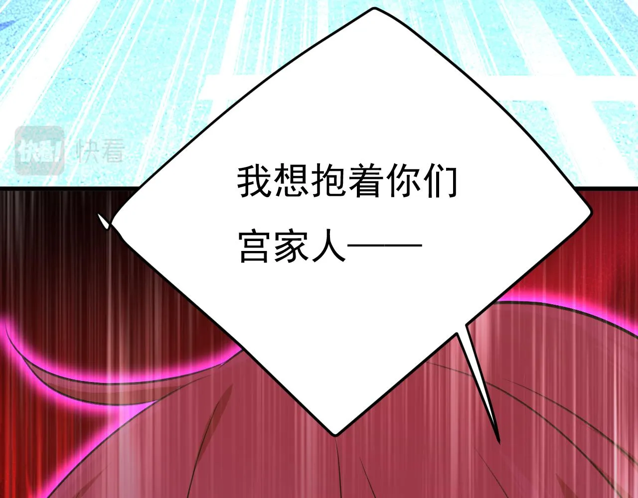 第516话这是你逼我的！ 第115页