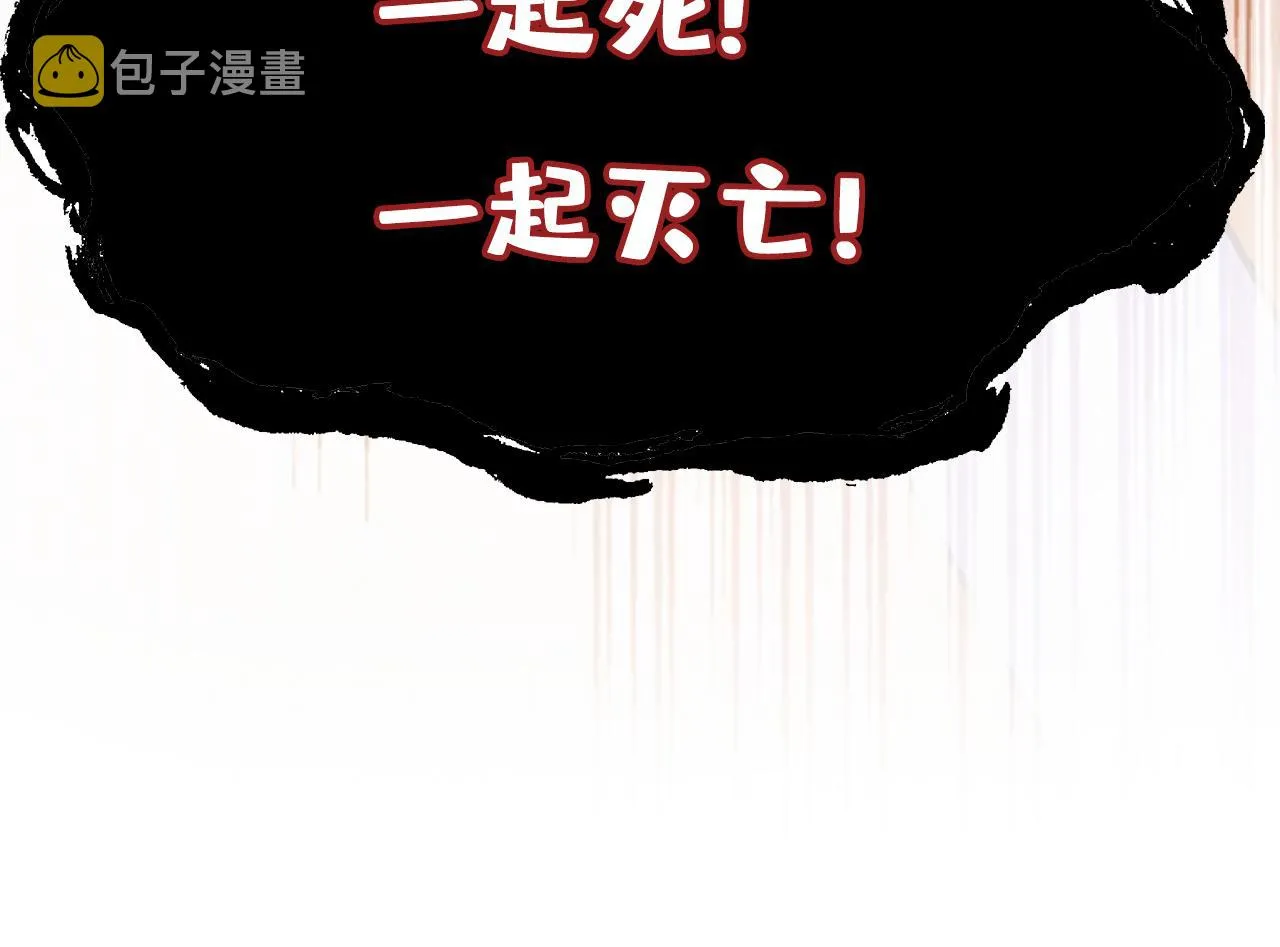 第516话这是你逼我的！ 第120页