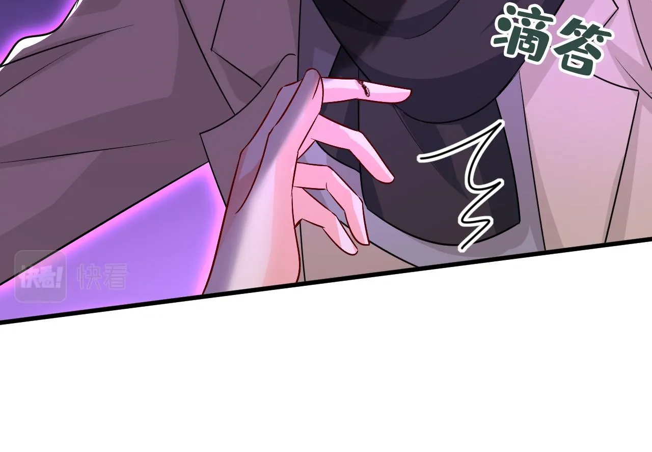 第518话宫欧，你别吓我！ 第34页