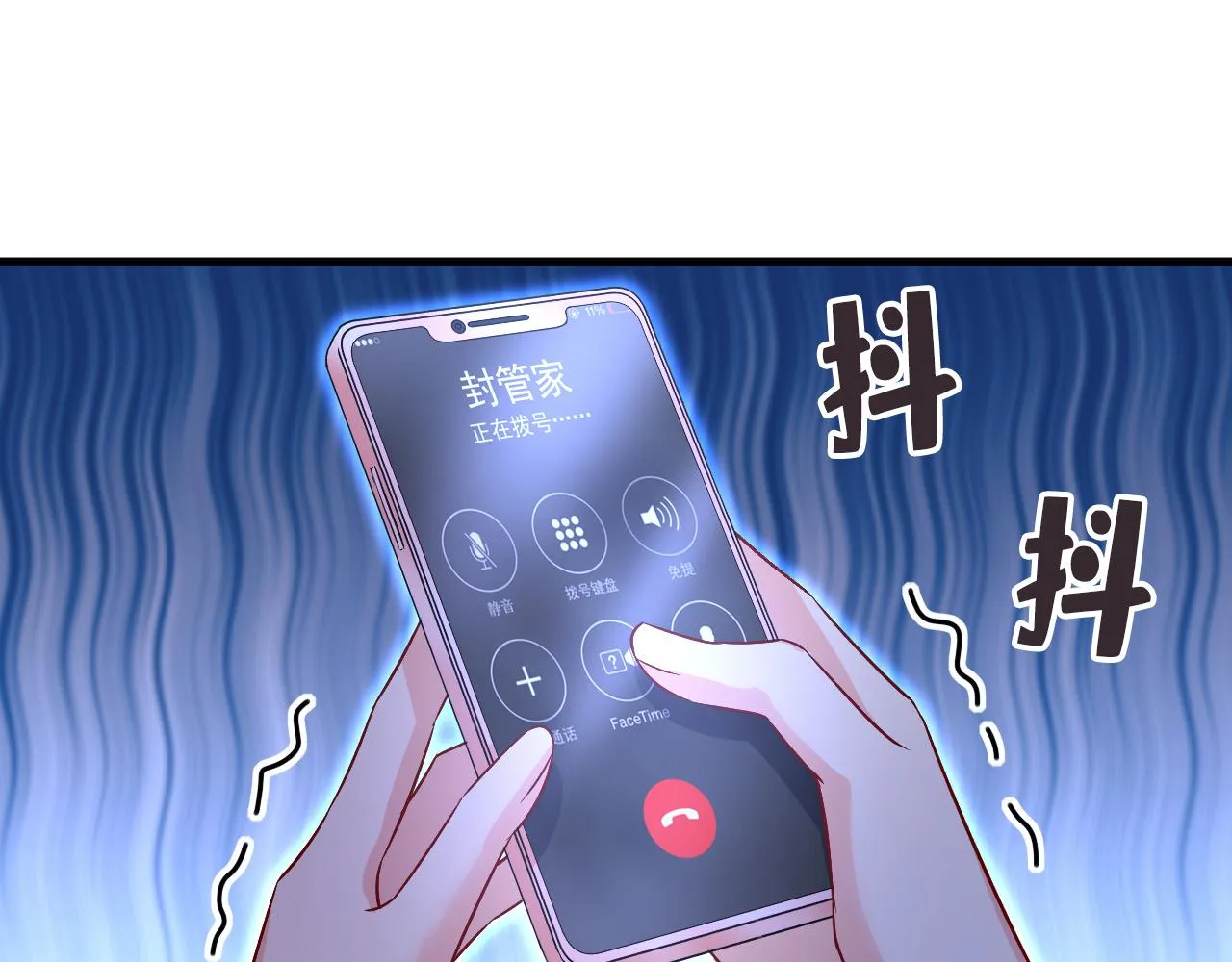 第518话宫欧，你别吓我！ 第35页