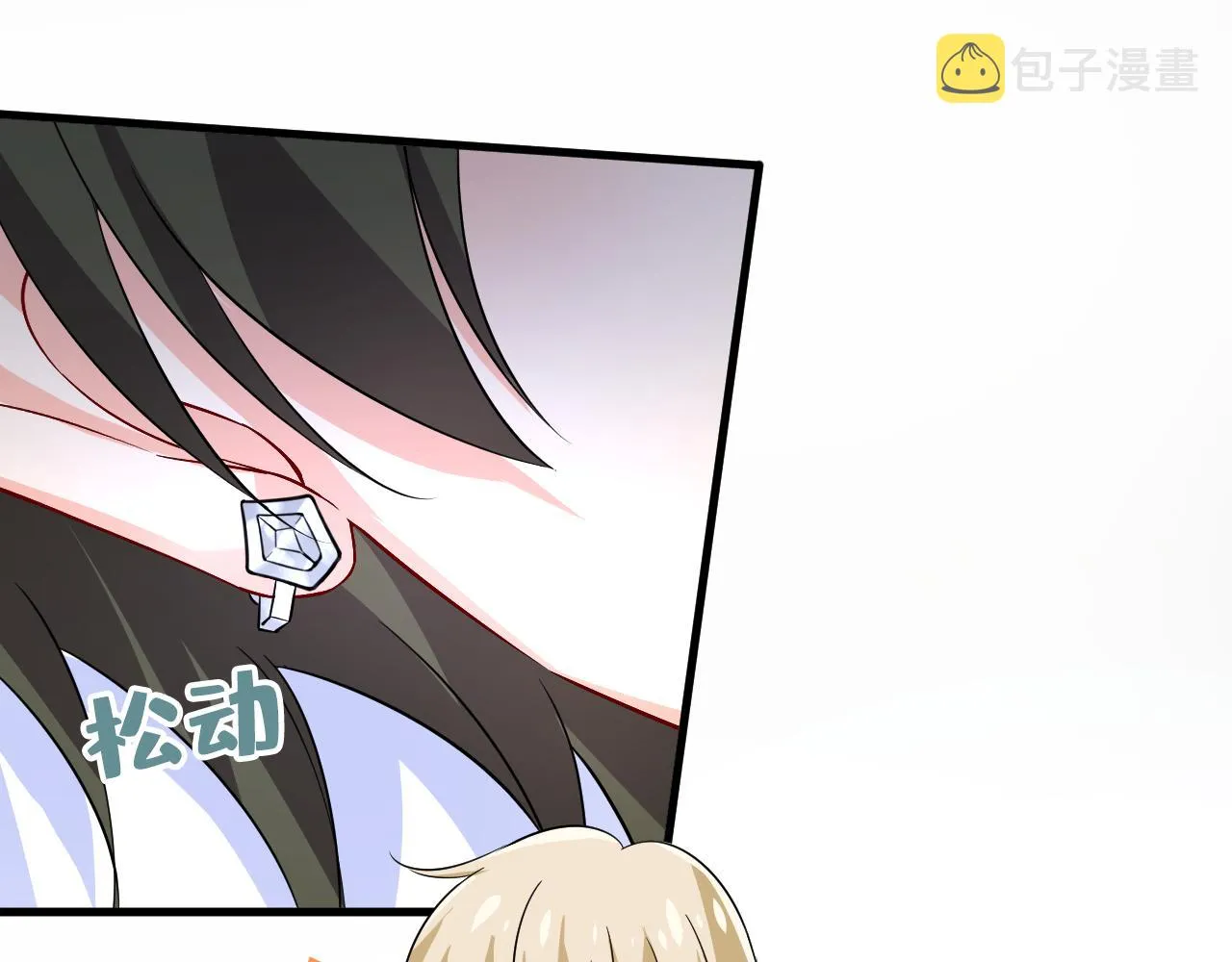 第518话宫欧，你别吓我！ 第93页
