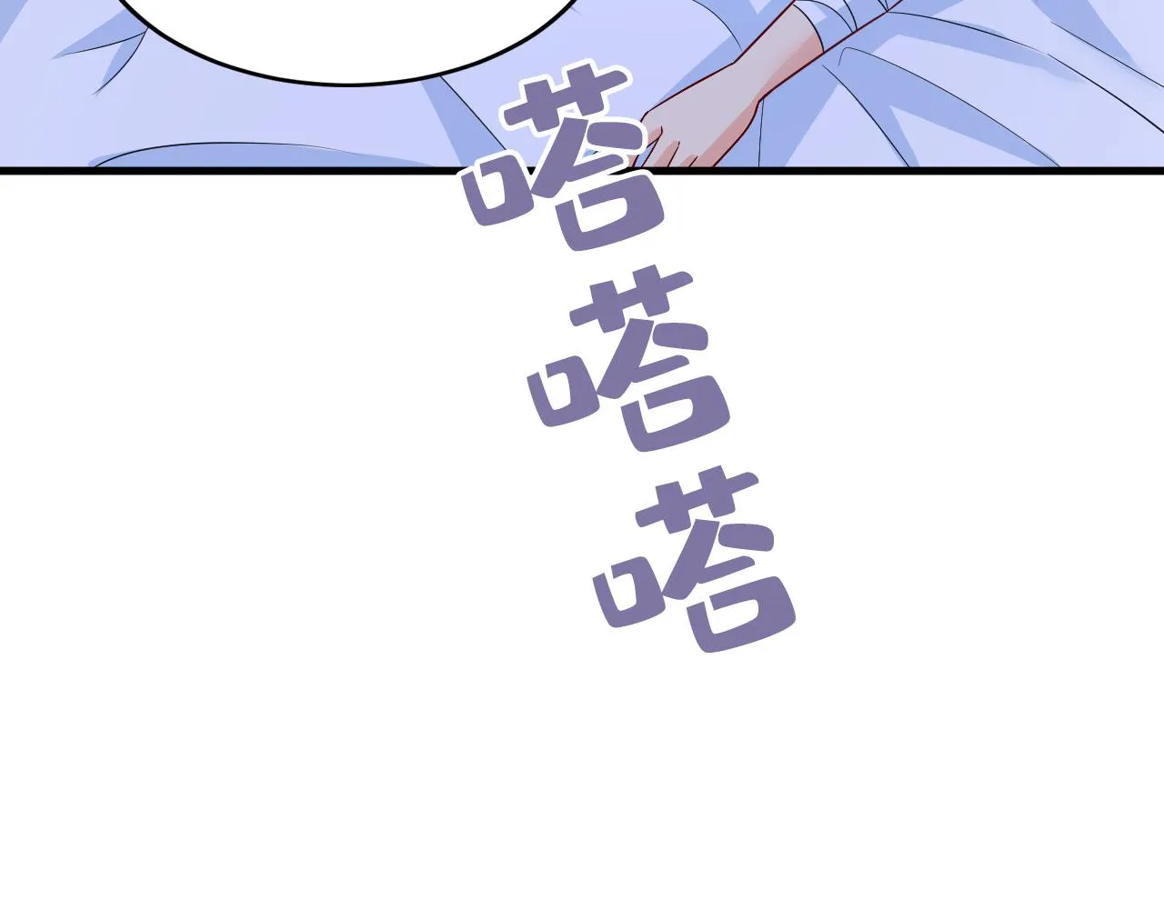 第519话我勾引宫欧？ 第36页