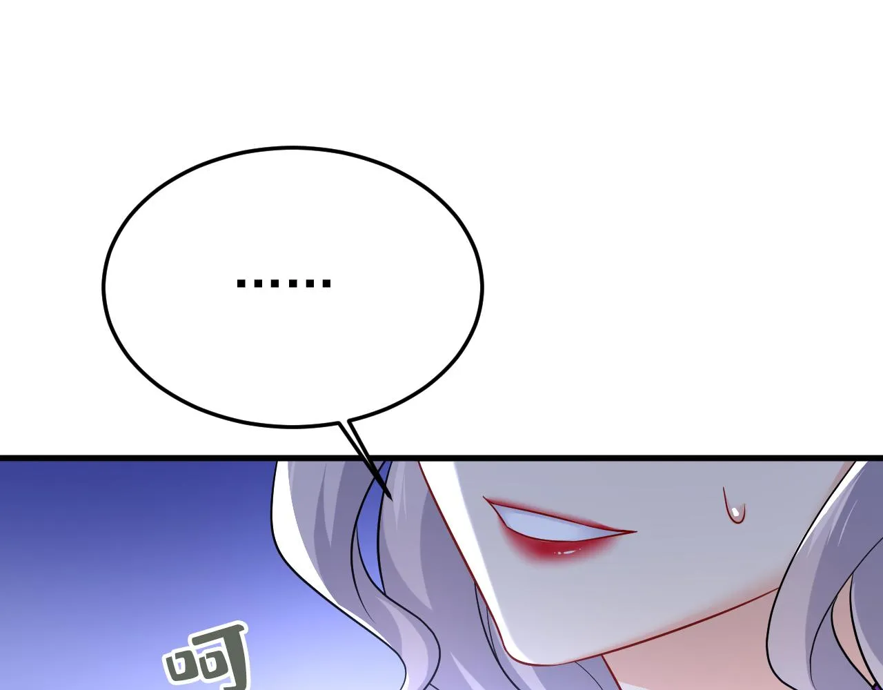 第519话我勾引宫欧？ 第103页