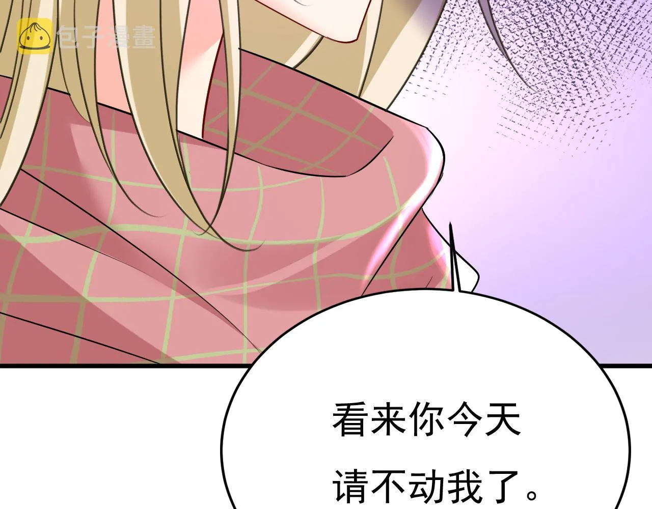 第520话 恶心的是你！ 第61页
