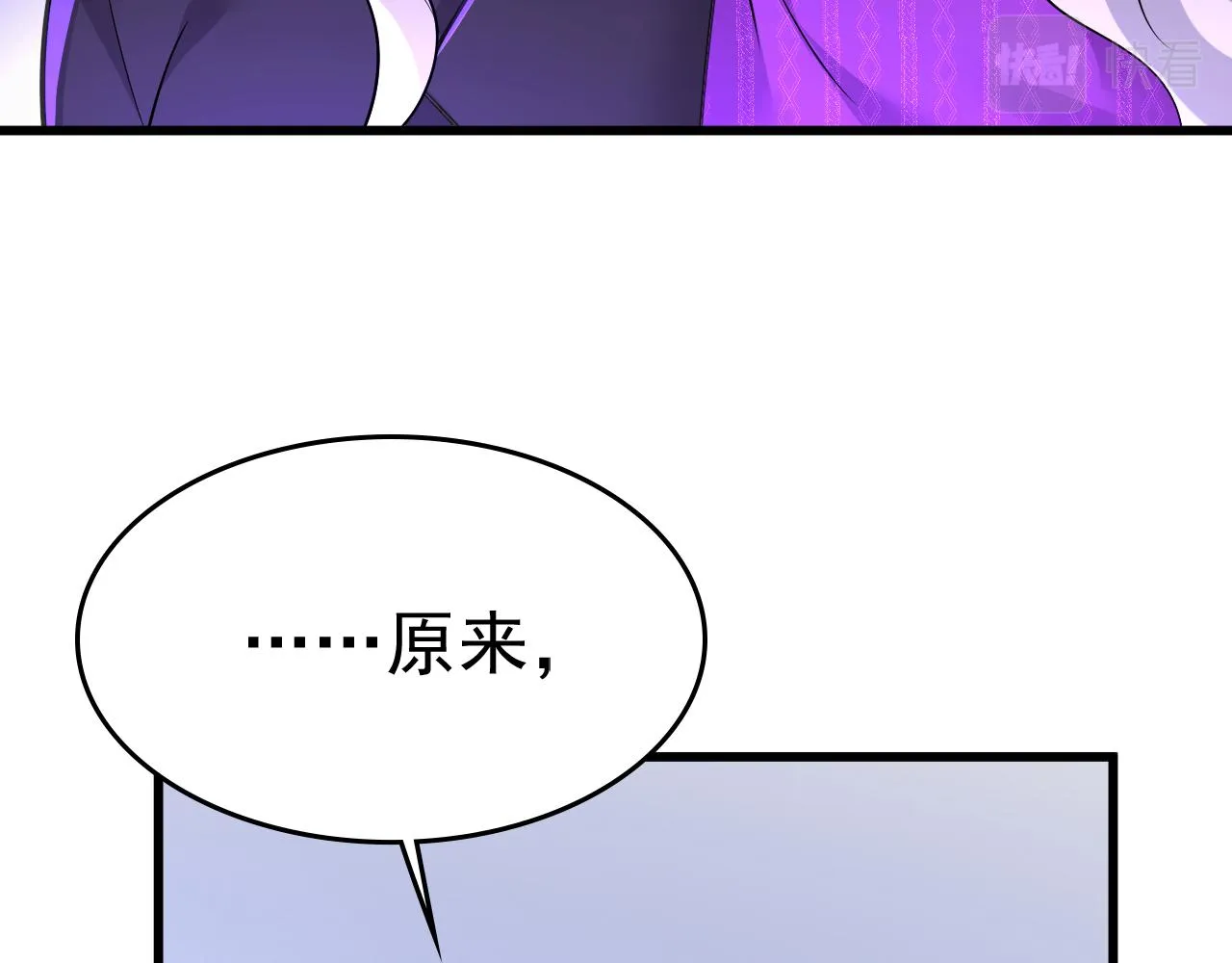 第520话 恶心的是你！ 第64页