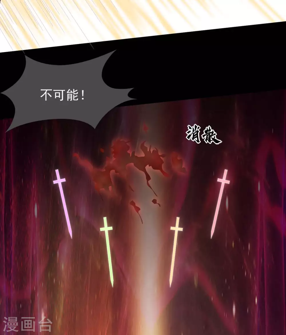 364 终·理想国 第4页
