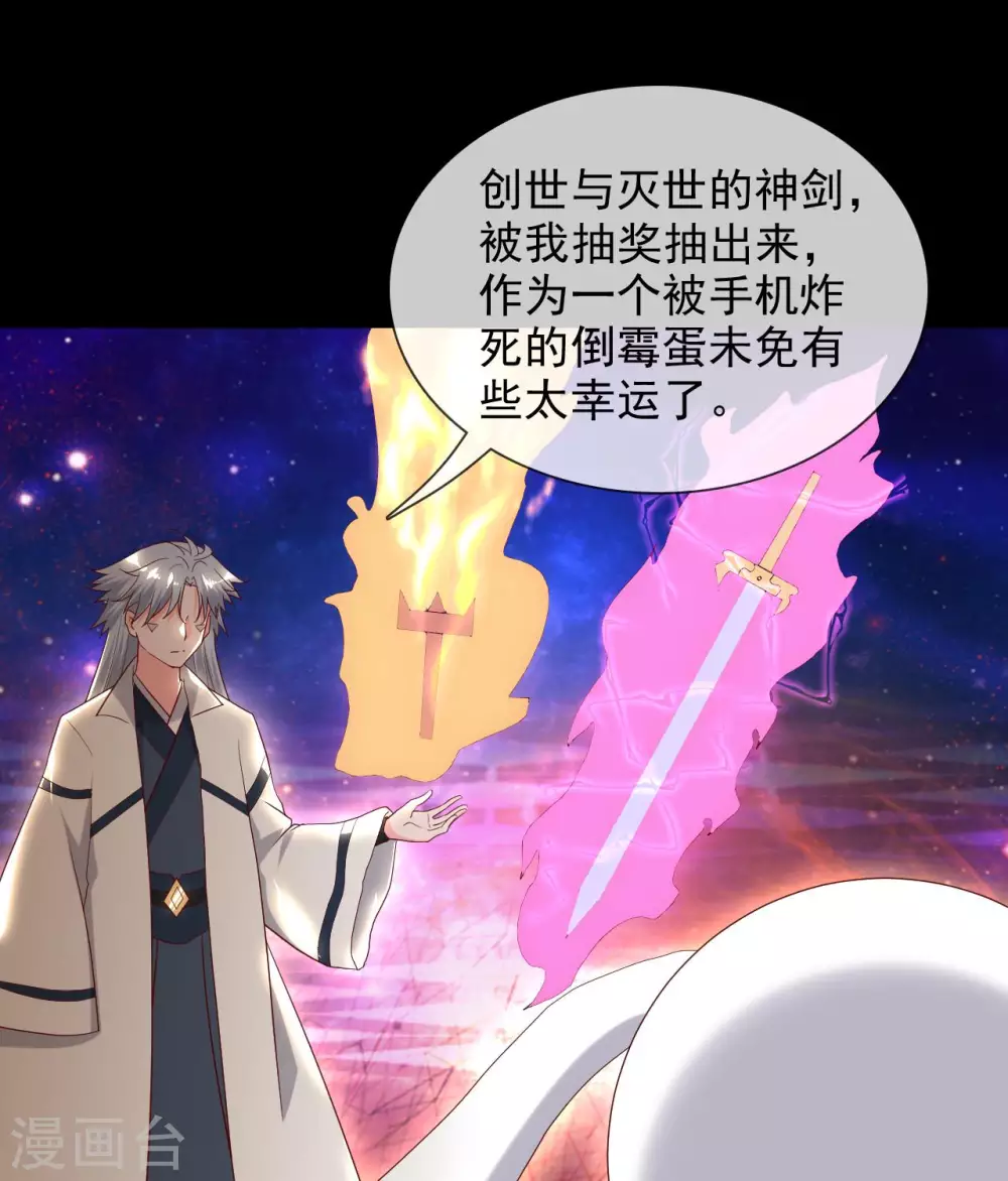 364 终·理想国 第10页