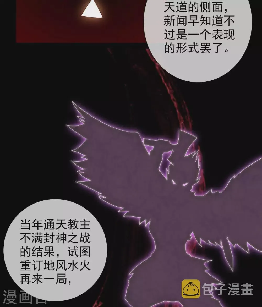 364 终·理想国 第12页