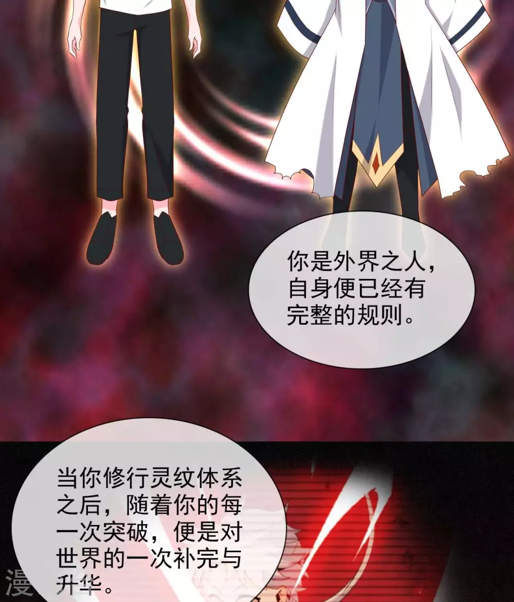 364 终·理想国 第19页