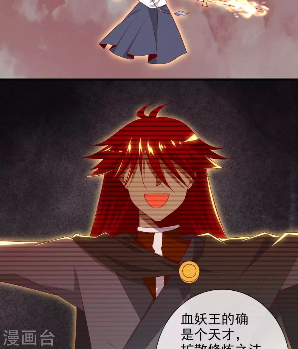 364 终·理想国 第22页