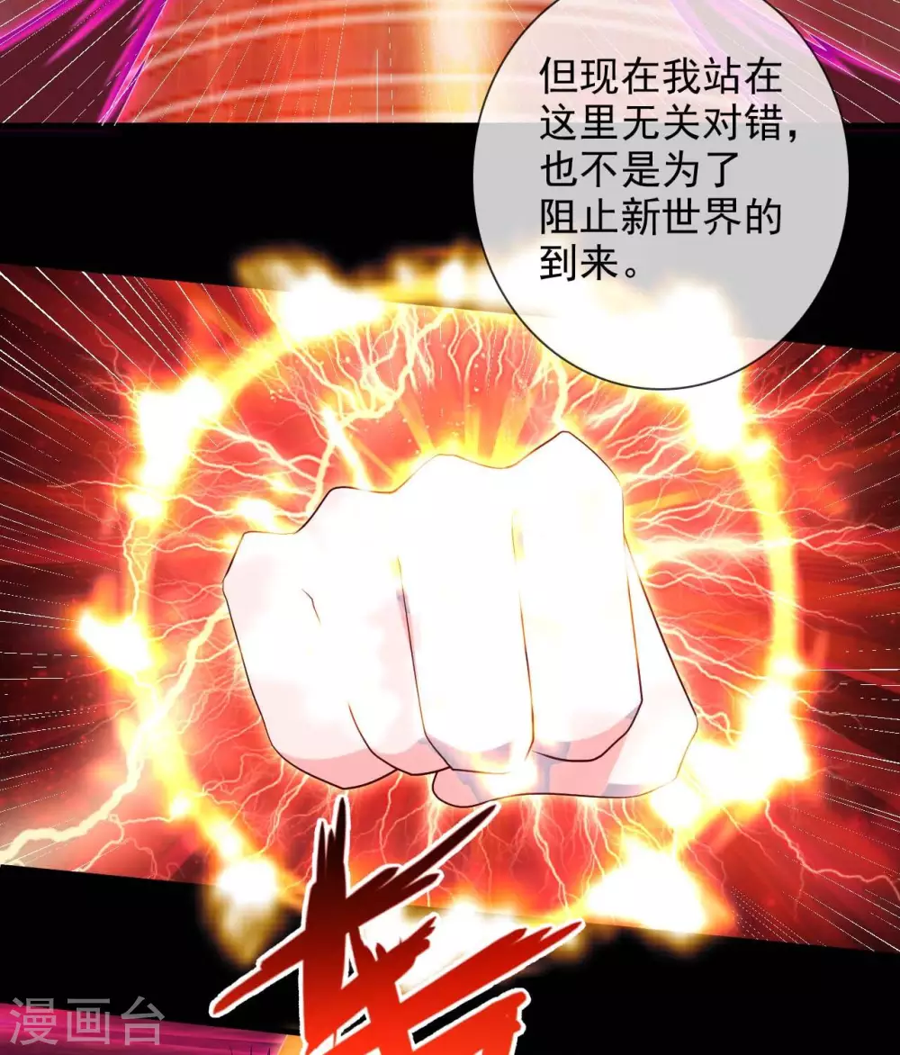 363 天问 第25页