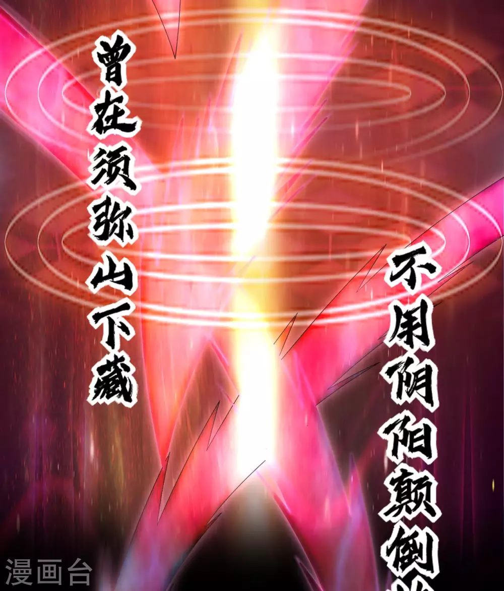 完结公告 完结公告 第4页