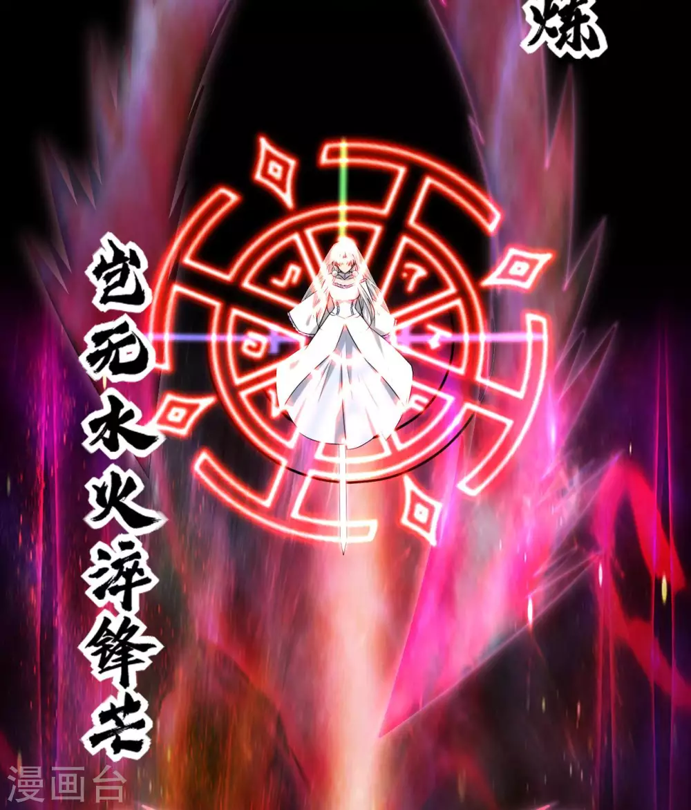 完结公告 完结公告 第5页