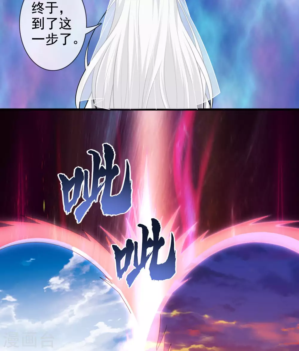 完结公告 完结公告 第7页