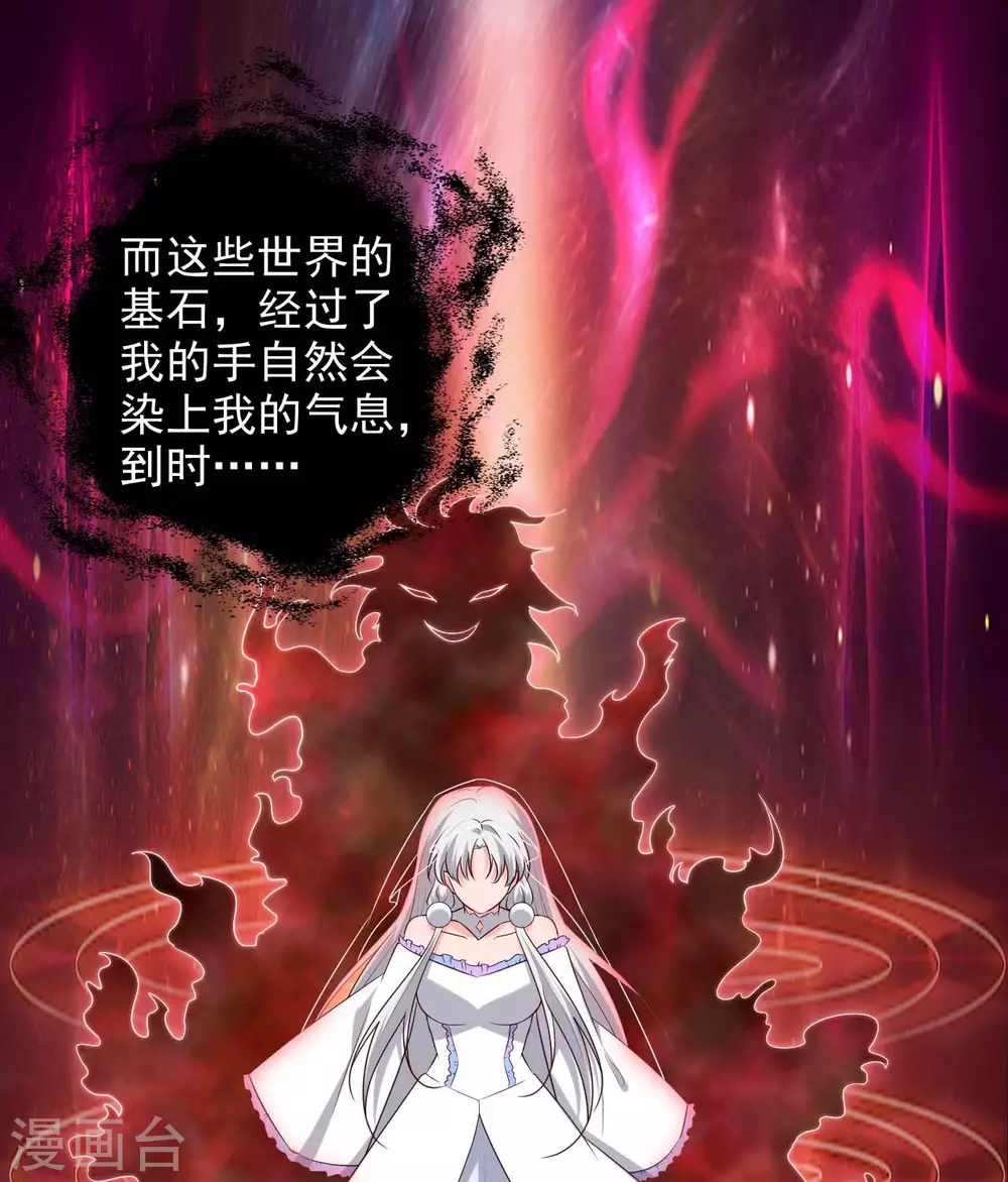 完结公告 完结公告 第10页