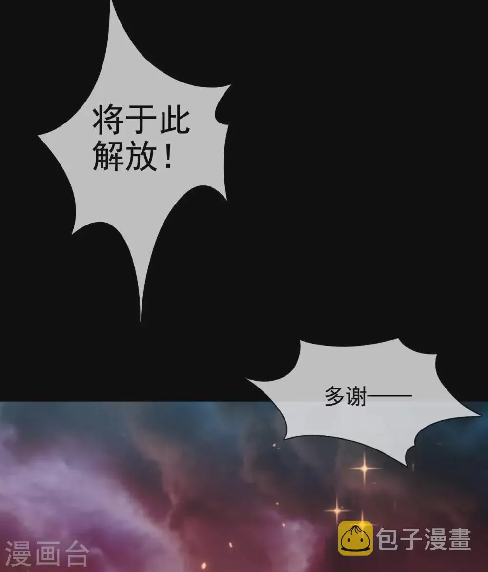 362 愿随君赴死 第23页