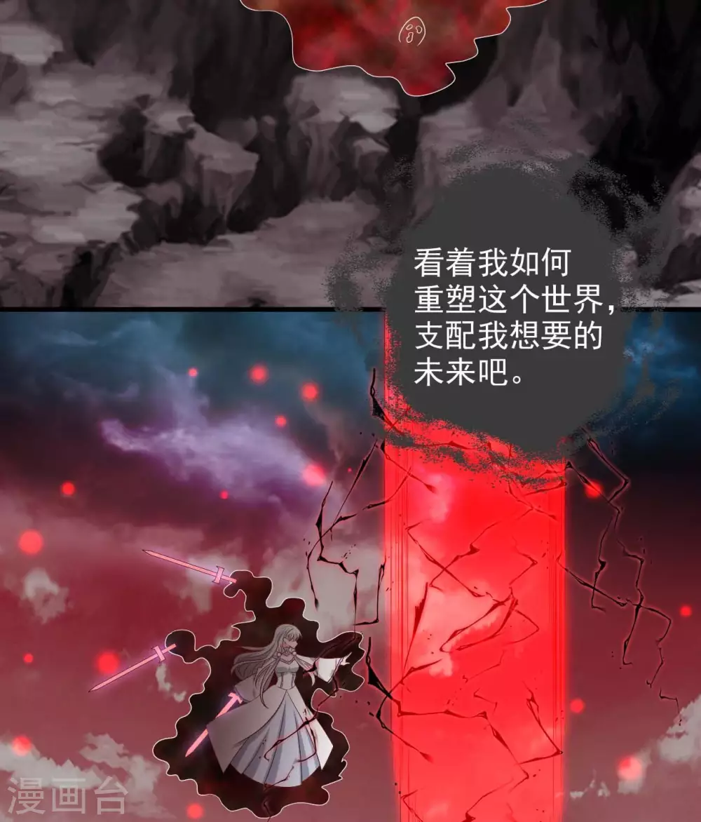 361 此心已如铁 第14页