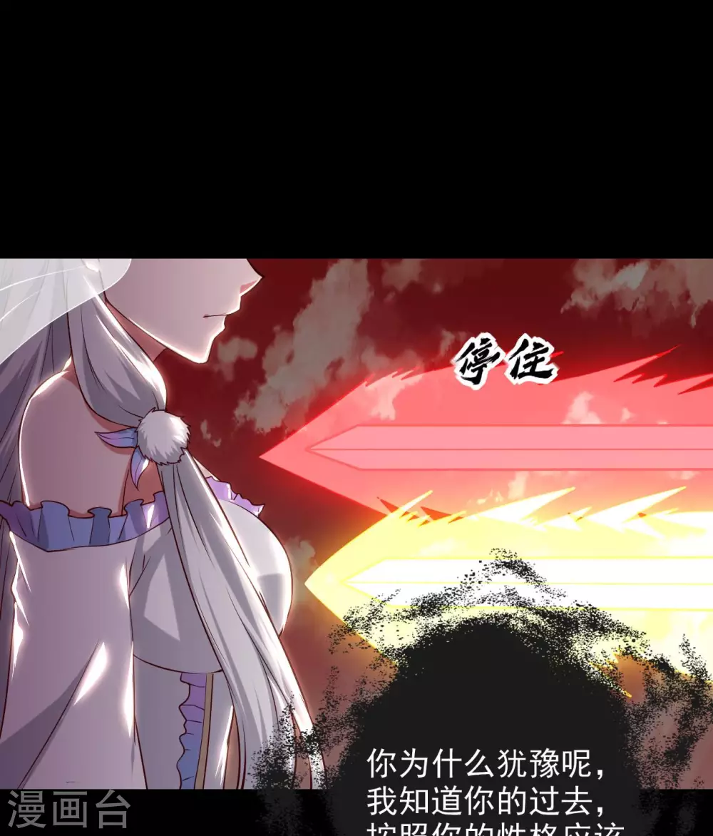 第360话 欢迎来到新世界 第10页