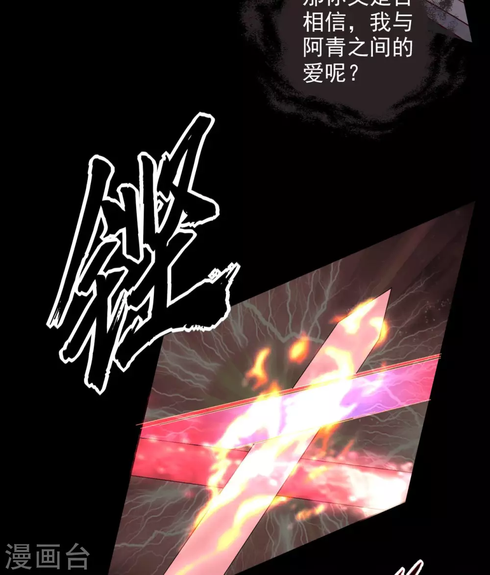 第360话 欢迎来到新世界 第22页