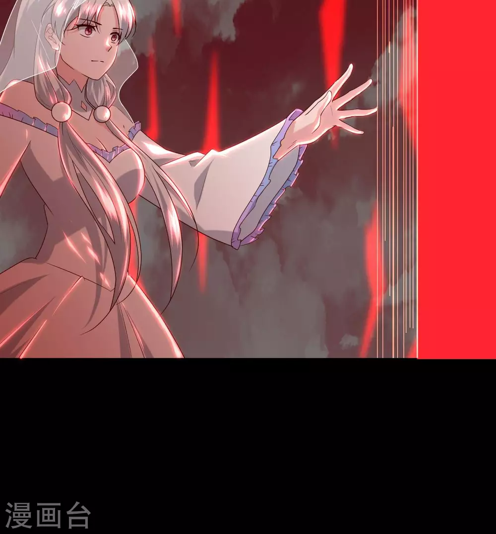 第360话 欢迎来到新世界 第34页