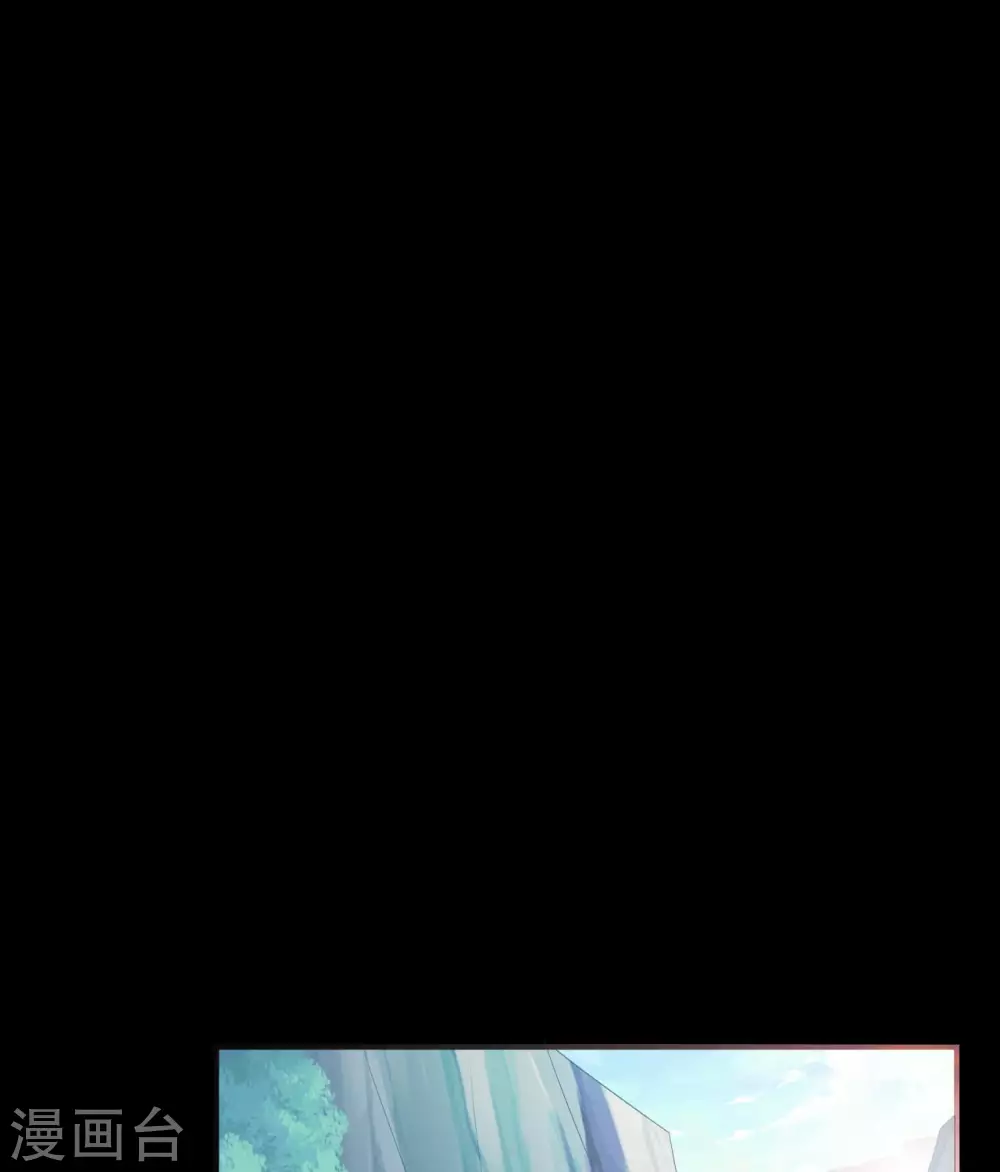 359 巫陨 第21页