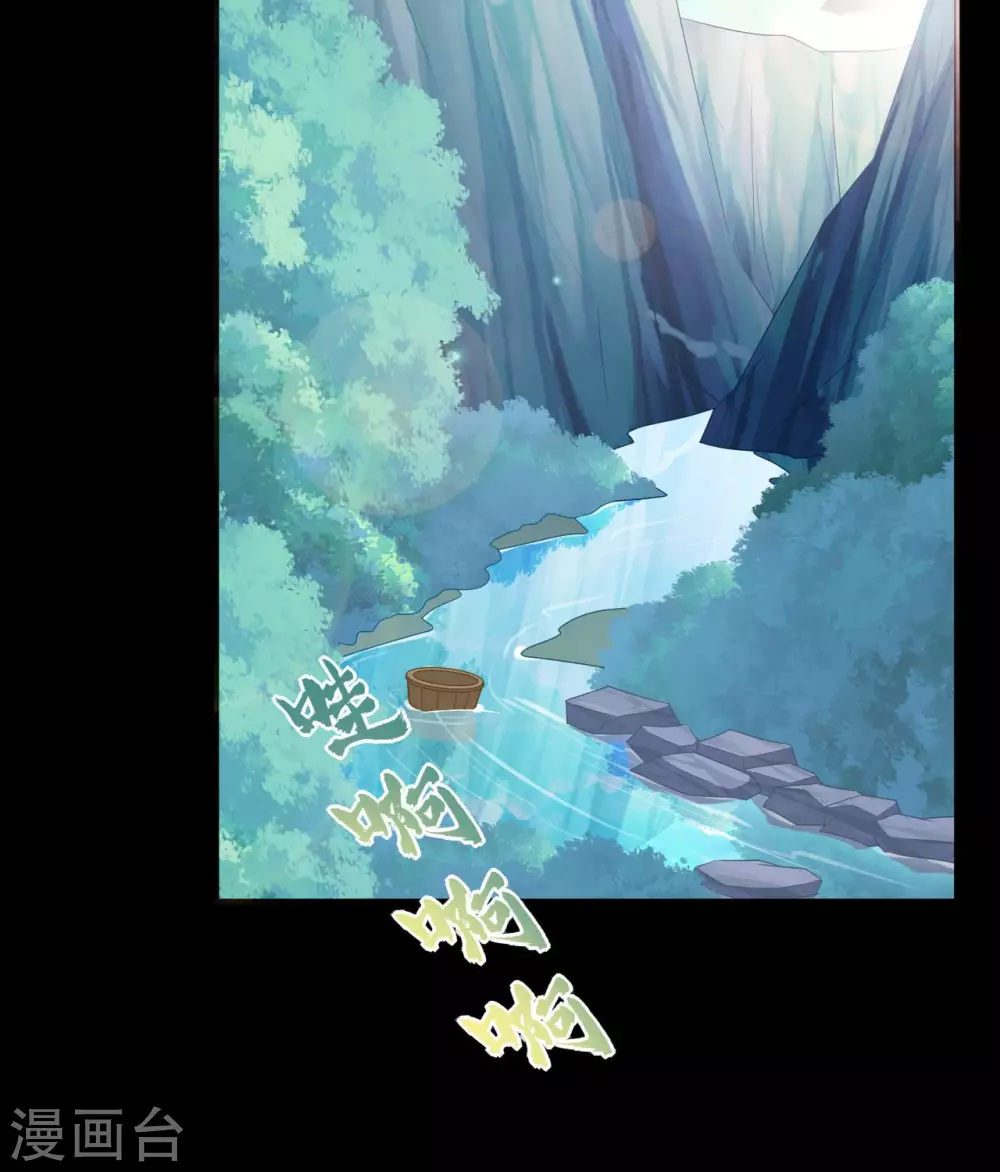 359 巫陨 第22页