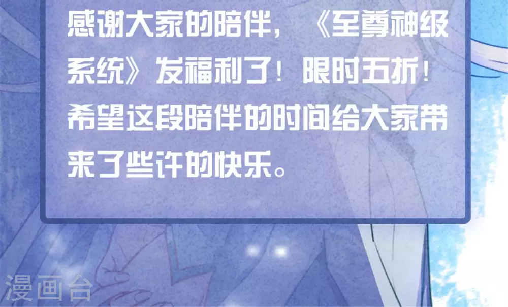 359 巫陨 第40页