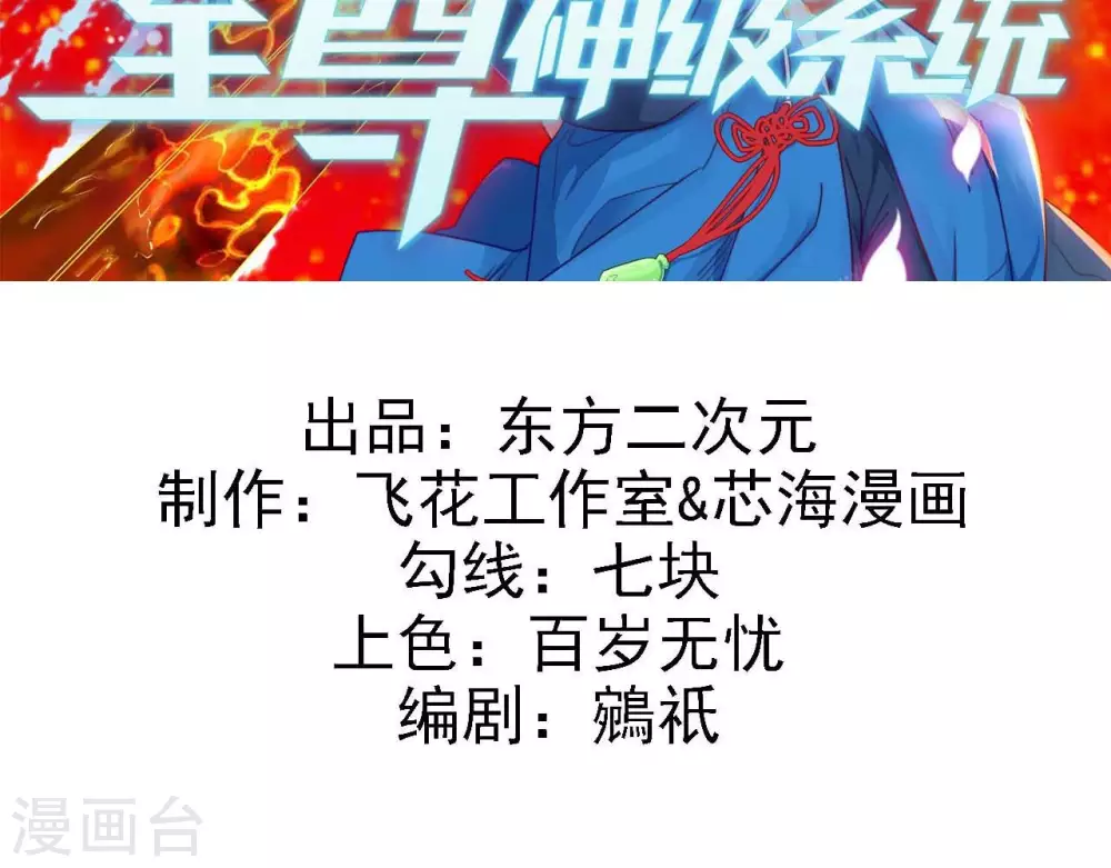 355 少年的你 第2页