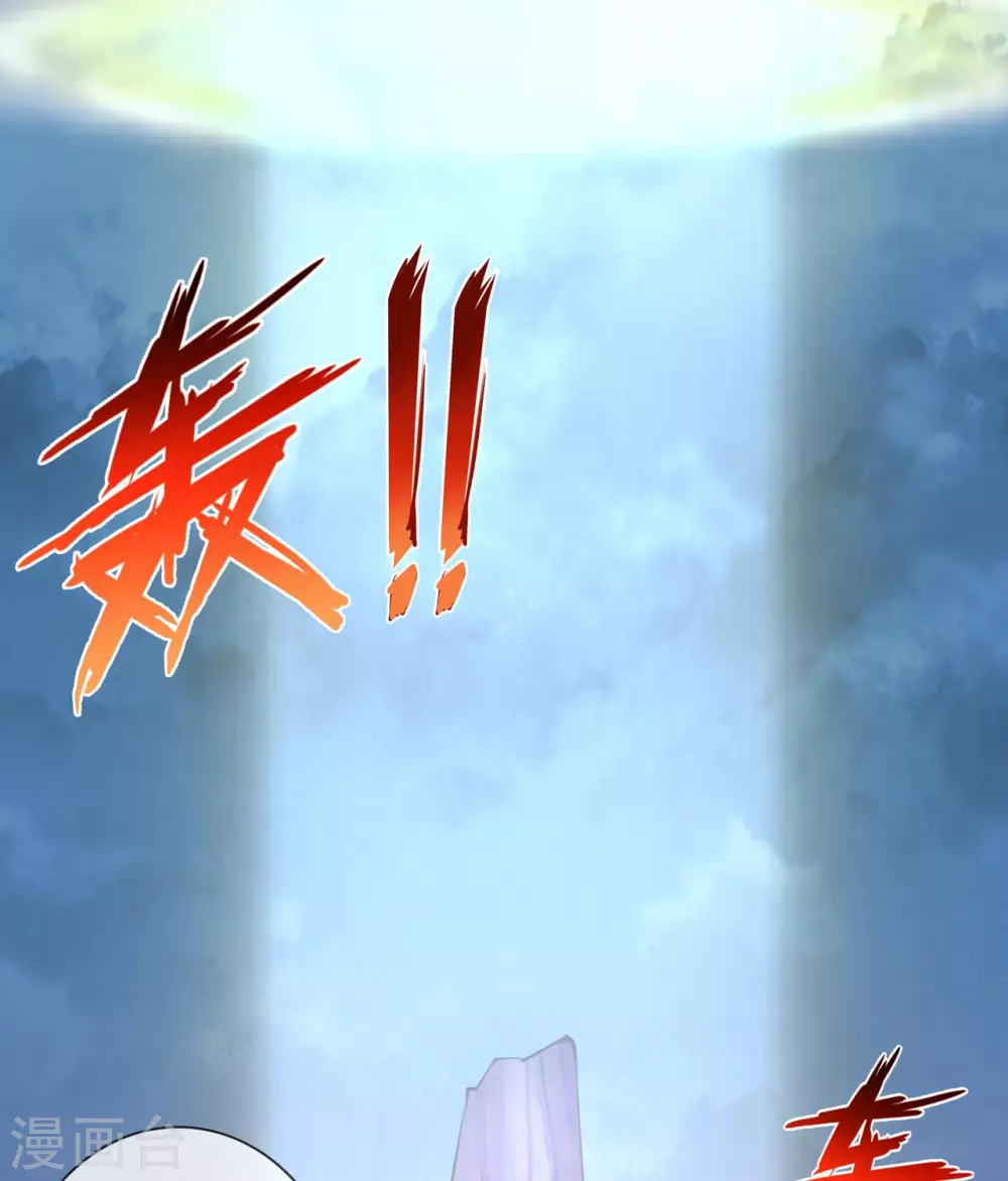 355 少年的你 第3页