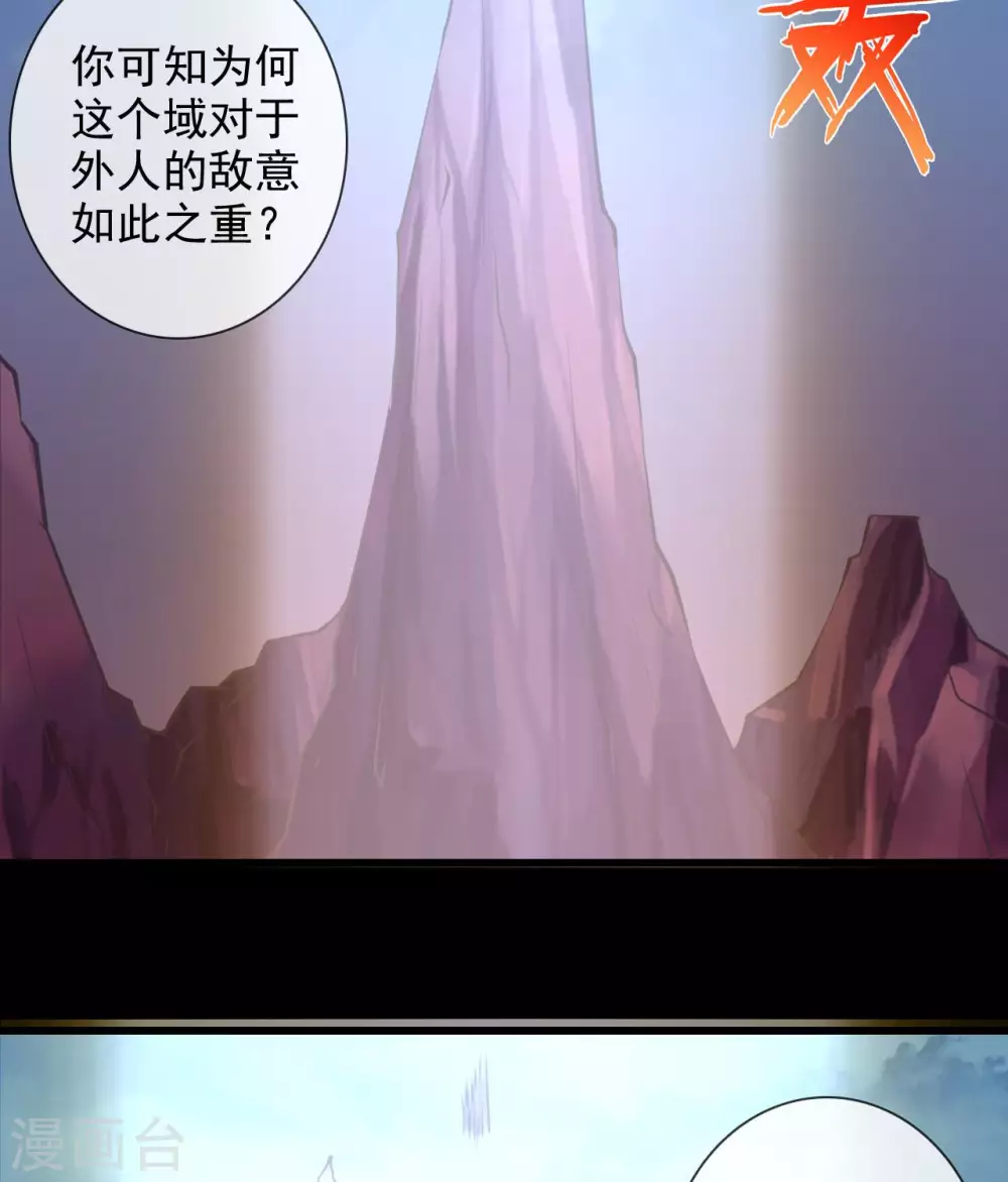 355 少年的你 第4页