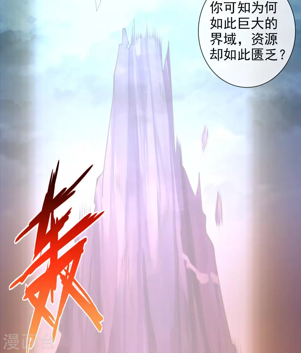 355 少年的你 第5页