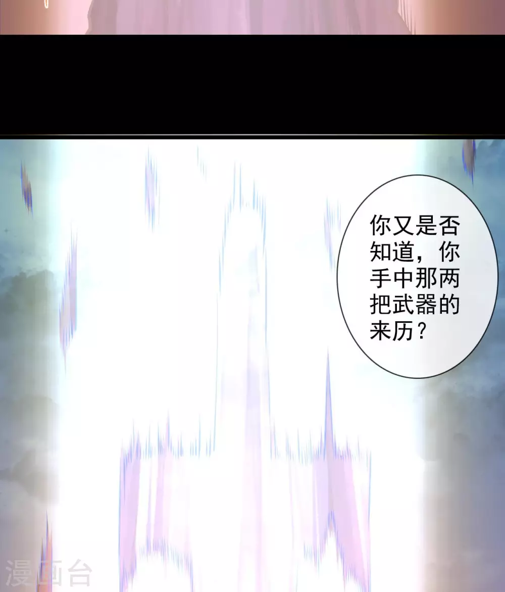 355 少年的你 第6页