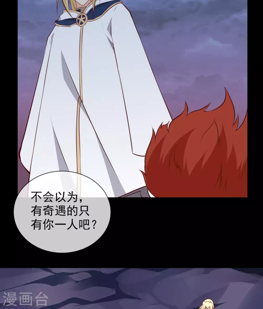 355 少年的你 第8页