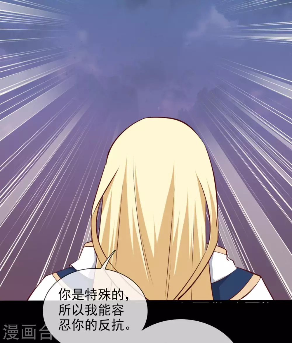 355 少年的你 第11页