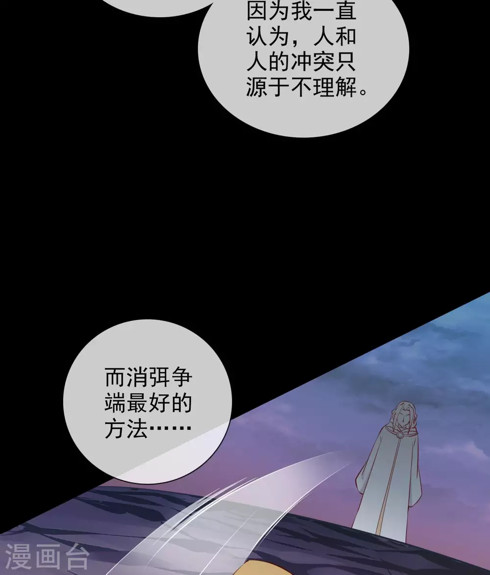 355 少年的你 第12页
