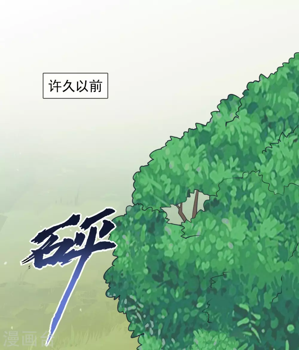 355 少年的你 第16页