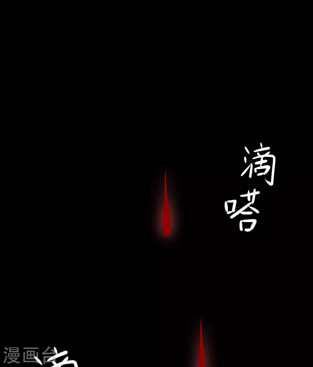 347 咒之刺 第3页