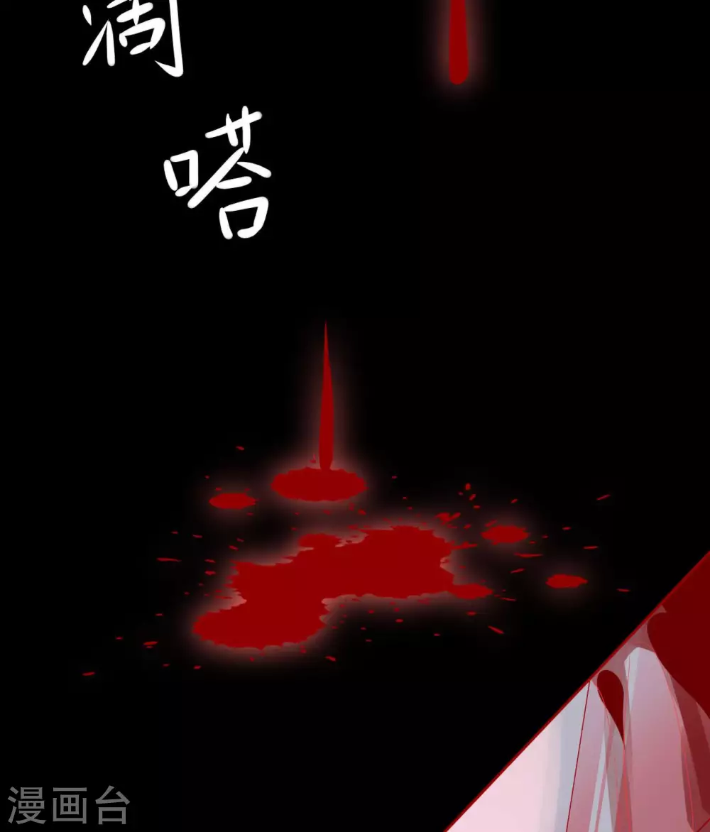 347 咒之刺 第4页