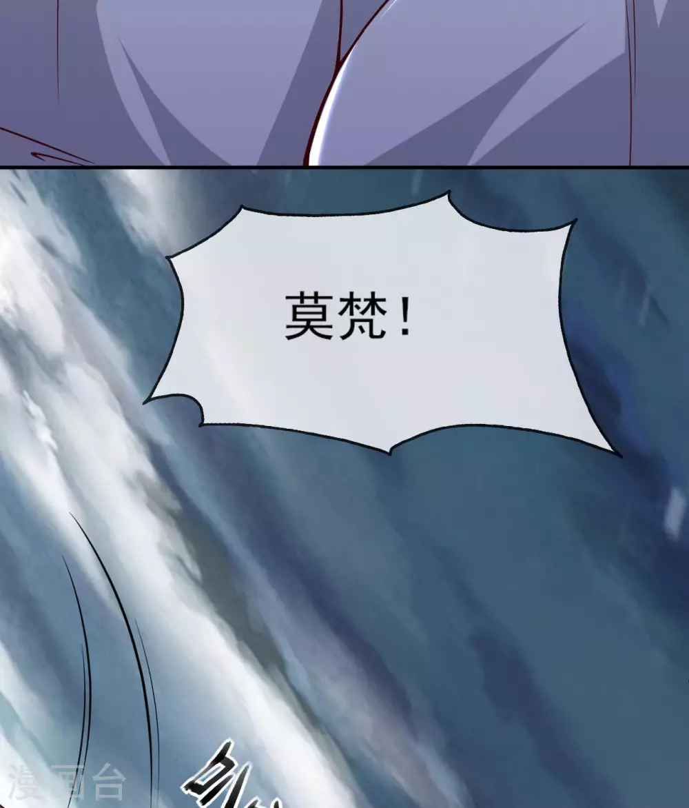 347 咒之刺 第8页
