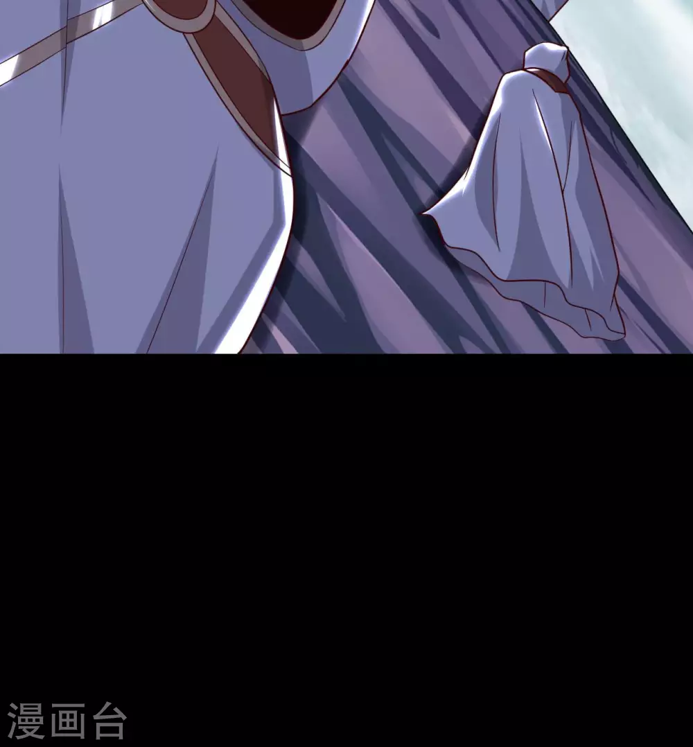 347 咒之刺 第10页