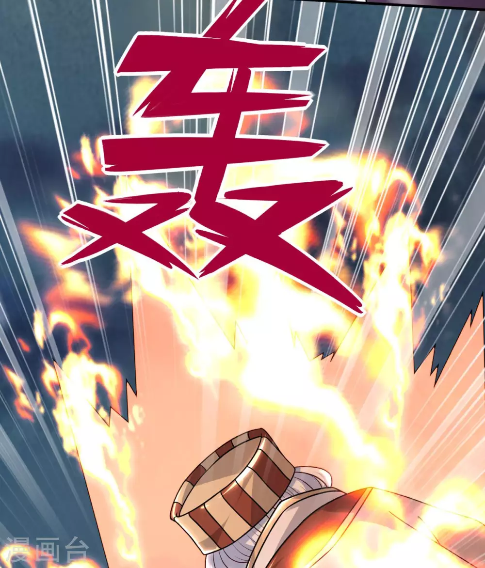 347 咒之刺 第12页