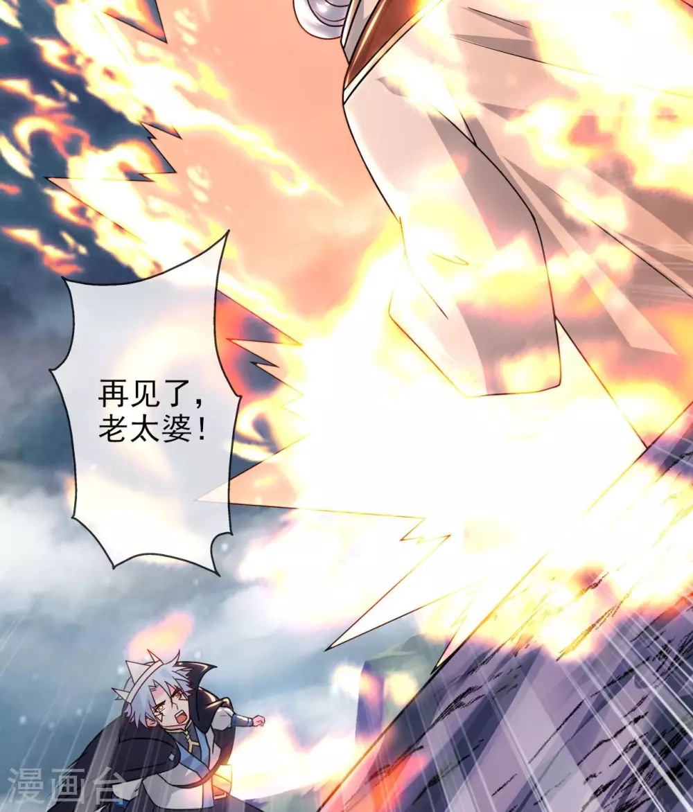347 咒之刺 第13页