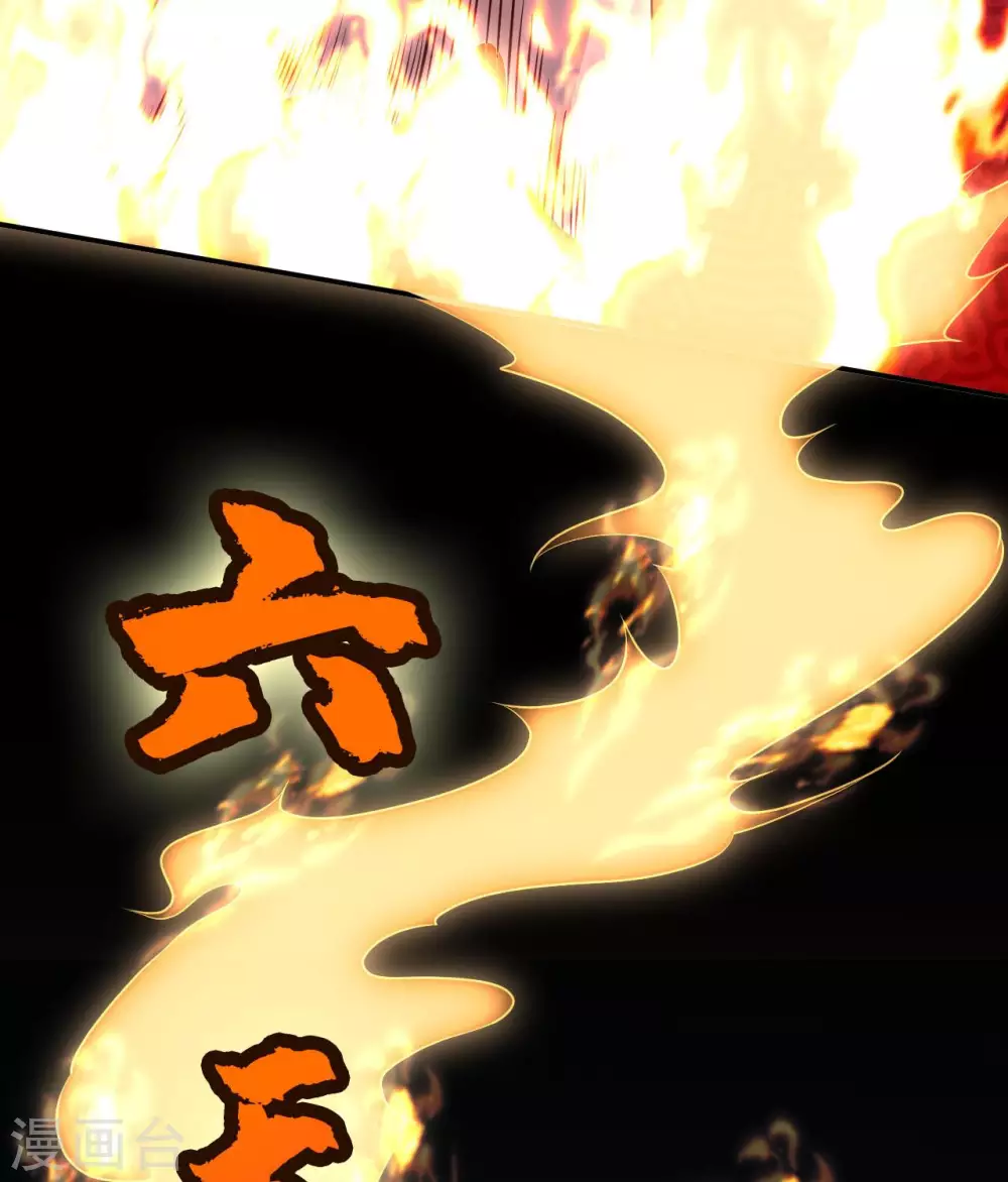347 咒之刺 第20页