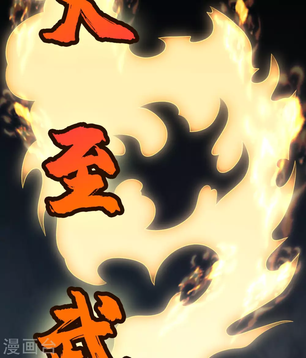 347 咒之刺 第21页