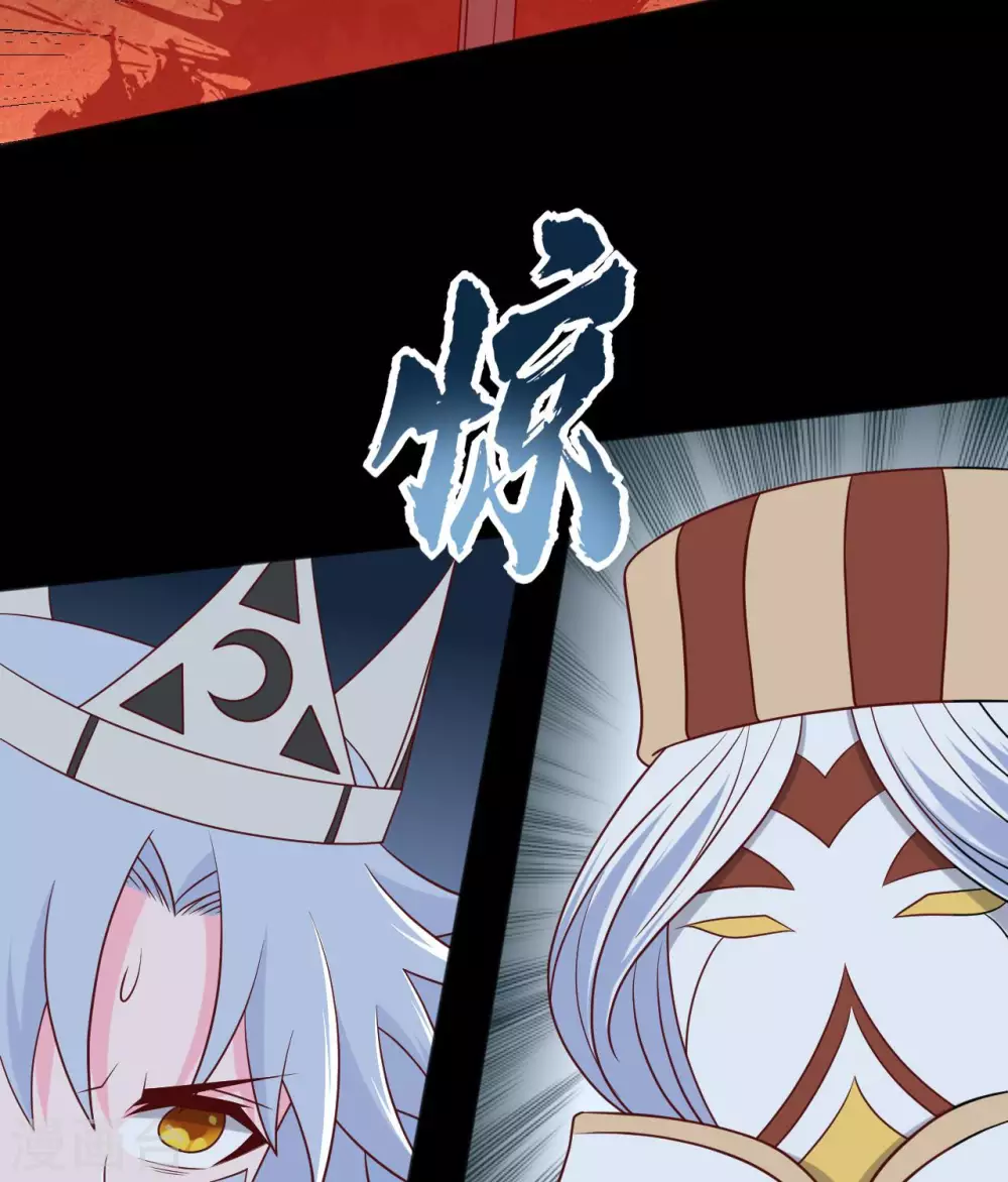 345 困兽之戏 第4页